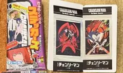 チェンソーマン レゼ篇 きゃらくたぶるステッカーズ シークレット