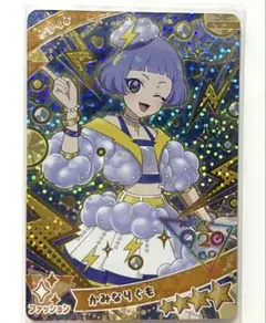 【同封200円】チィ　かみなりぐも【在庫1】