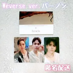 【匿名配送】SEVENTEEN Face the Sun ラキドロ　ミンハオ SEVENTEEN 『FACE THE SUN』 Weverse盤 ミンハオ - メルカリ