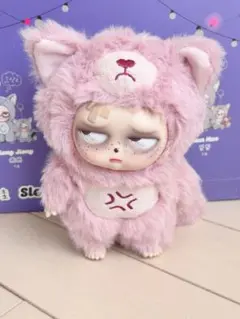 正規品　Sleepless Grumpipi グランピピ　桃　ピンク
