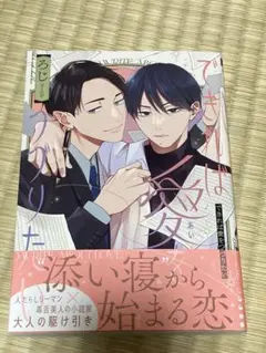 2025年最新】プロフをご一読ください。の人気アイテム - メルカリ