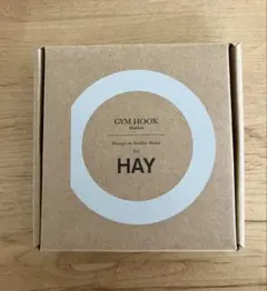 HAY GYM HOOK Mサイズ Light grey