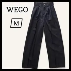 【美品】WEGO ウィゴー スラックス ワイドパンツ レディース 黒 無地 M