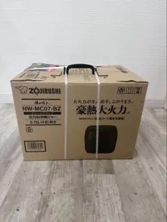 最終値下げ！カップヌードル MY ペンディングマシン 自動販売機型給湯