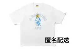【 BAPE X STRAY KIDS 】BBOKARI TEE