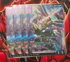 ガンダムカードゲーム GD04-050 デスティニーガンダム LR 4枚 - メルカリ