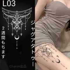 na07様 リクエスト 6点 まとめ商品