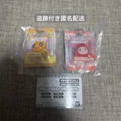 たまごっち ブリスターパッケージ コレクション めめっち いちごっち