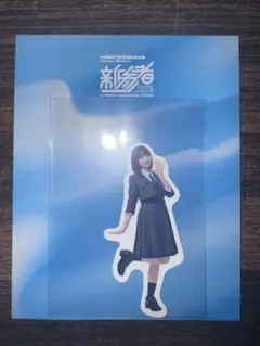 2025年最新】大野愛実の人気アイテム - メルカリ