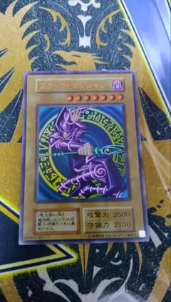2026年最新】ブラックマジシャン 初期 復刻の人気アイテム - メルカリ