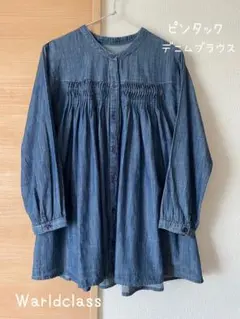 World class ピンタック デニム ブラウス　長袖　トップス