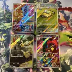 じ*ぺ様 サイバージャッジ　シキジカ　メブキジカ　ポケモンカード　AR まとめ