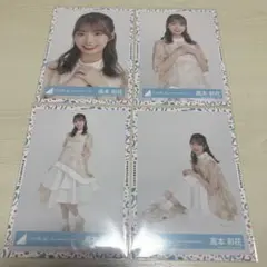 日向坂46 高本彩花 生写真 - メルカリ