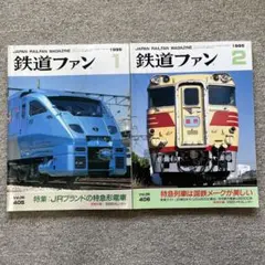 2026年最新】電車でD 総集編の人気アイテム - メルカリ