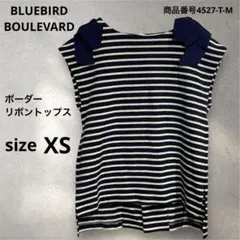BLUEBIRD BOULEVARD ブルーバードブルバード ボーダー 2026年最新】BLUEBIRD BOULEVARD ボーダーの人気アイテム - メルカリ