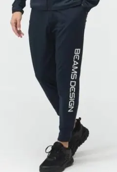新品タグ付きBEAMS DESIGN スムーストラックロングパンツ XL