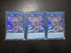 2026年最新】遊戯王アロマリリスローズマリー25thの人気アイテム
