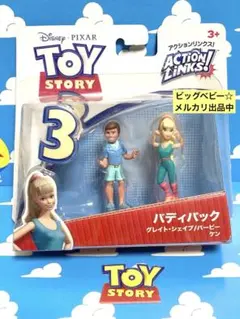 トイストーリー　バービーケン　フィギュア　シェイプアップバービー