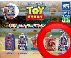 【未開封】トイ・ストーリー　ミニチュアパッケージコレクションVer.2 2種