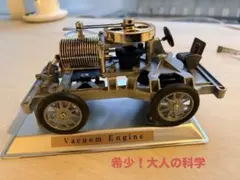 2026年最新】大人の科学 エンジンの人気アイテム - メルカリ
