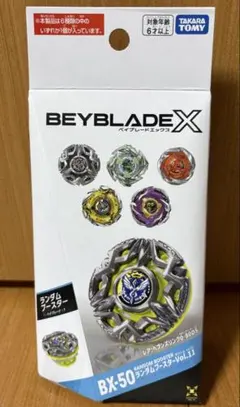 ベイブレードX ランダムブースター Vol.11 BX-50 - メルカリ