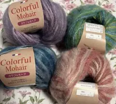 カラフルモヘア