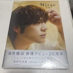 2026年最新】浦井健治の人気アイテム - メルカリ
