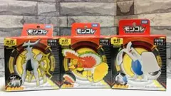 2026年最新】モンコレ まとめ売りの人気アイテム - メルカリ