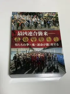 HIGH ＆ LOW THE WORST CROSS