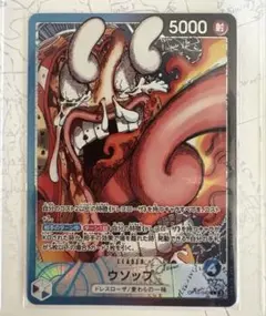 ONE PIECE リミテッドカードコレクション vol.1 ウソップ