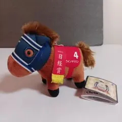 サラブレッドコレクション　マスコットボールチェーン