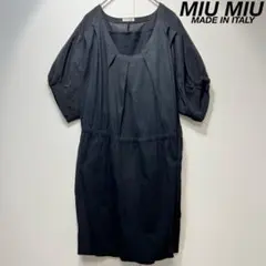 希少 MIU MIU 上質 シルク ギャザー デザイン 半袖 ワンピース S
