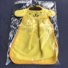 ポムポムプリンタオル