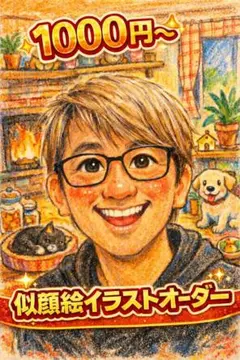 似顔絵　イラストオーダー　即日納品