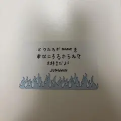 ENHYPEN WAIKTHELINE 購入特典 ジョンウォン JUNGWON