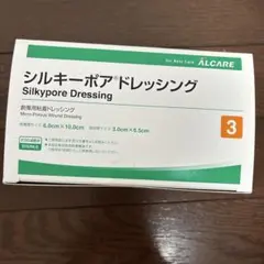 シルキーポアドレッシング　3号のサムネイル