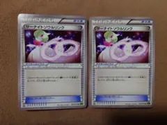 PSA10★ サーナイトソウルリンク 052/054 U ポケモンカード ポケモンカード サーナイトソウルリンク U 052/054 XY11 - メルカリ