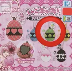 しゅごキャラ アクリルミラーチャーム スゥ