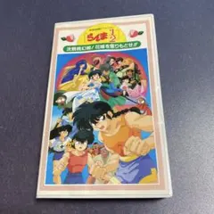 らんま 1/2 DVD 決戦桃幻郷！花嫁を奪りもどせ!! 劇場版　新品未開封 Amazon.co.jp: らんま1/2劇場版2 決戦桃幻郷!花嫁を奪りもどせ!! [DVD