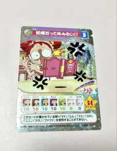 おジャ魔女どれみ　カード CGC アマダ トレカ トレーディングカード キラ
