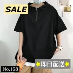 メンズ　トップス　パーカー　オーバーサイズ　カジュアルトップス　半袖　通気性