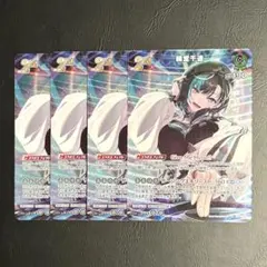 WSヴァイス ガルクラ Avoid Note 要楽奈 4枚 - メルカリ