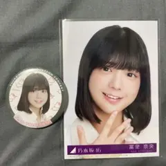 Item thumbnail for item 4f93ba88-53fc-48ee-b455-d33c4ef9d65d