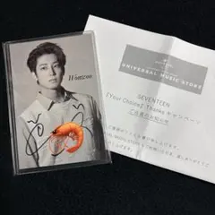 SEVENTEEN Your Choice 直筆サイン入りチェキ ウォヌ - メルカリ