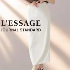23SS ジャーナルスタンダードレサージュ　ペンシルスカート　ロングスカート　白のサムネイル