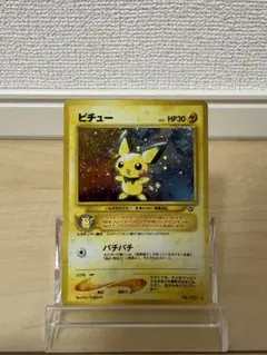 2026年最新】ピチュー 旧裏の人気アイテム - メルカリ