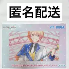 ワンダショ プレミアムバスタオル BNW ③