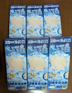 3D立体冷感マスク ふつうサイズ ベージュ 6箱セット(30枚入 × 6箱)