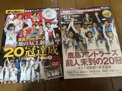 三浦知良 カズゴール ポスター - メルカリ