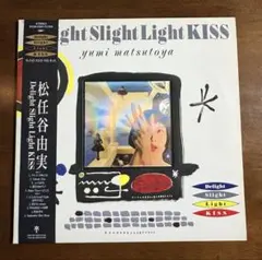 松任谷由実 Delight Slight Light KISS アナログレコード